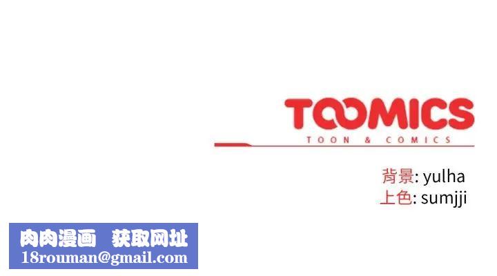 恋上年上的她第1话