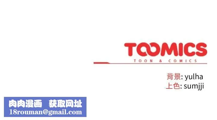 戀上年上的她第1話