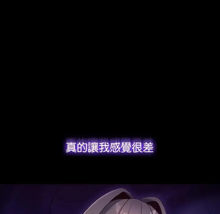 戀上年上的她第2話