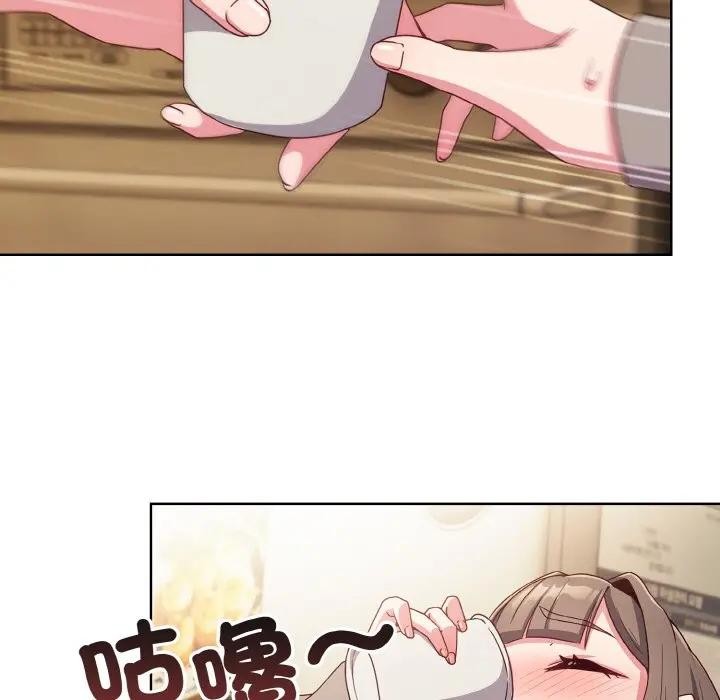 恋上年上的她第2话