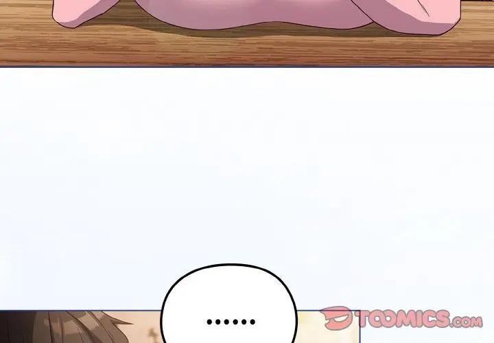 恋上年上的她第3话