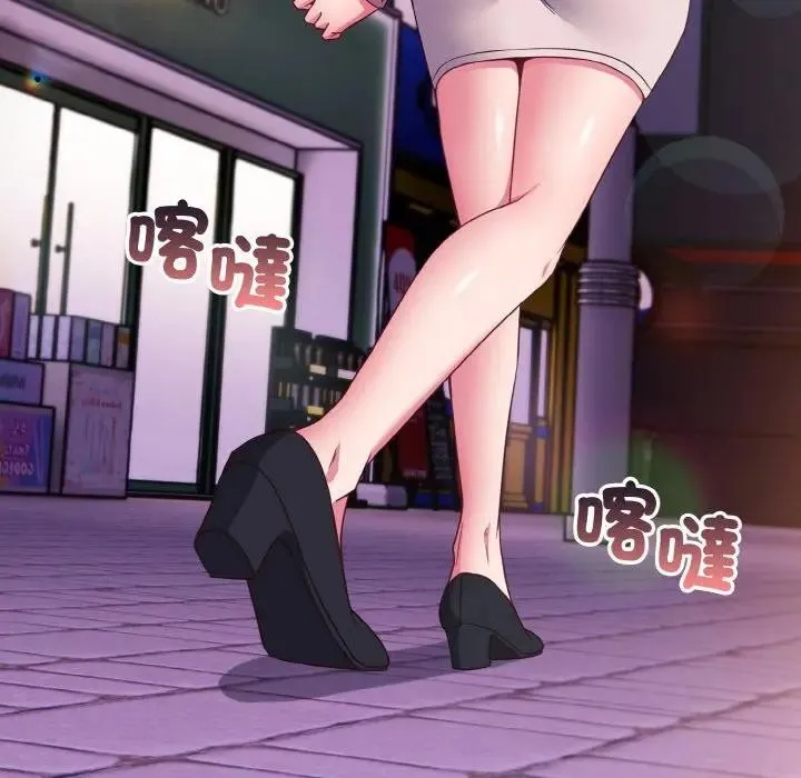戀上年上的她第3話