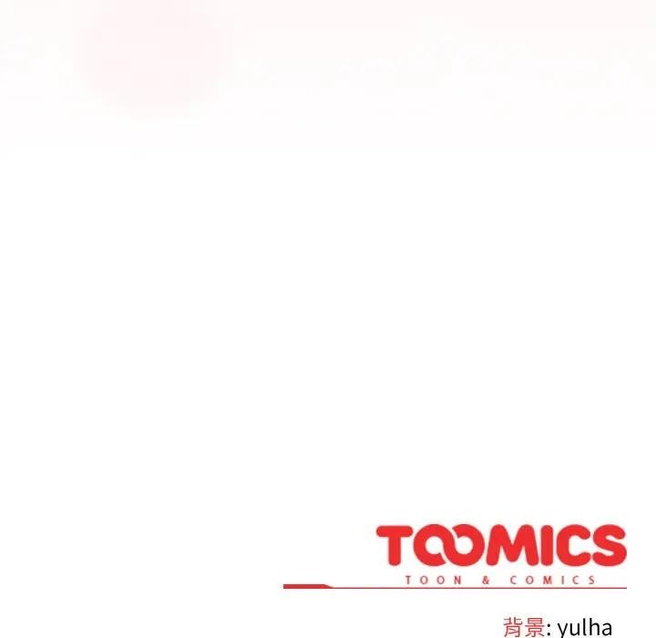 恋上年上的她第3话