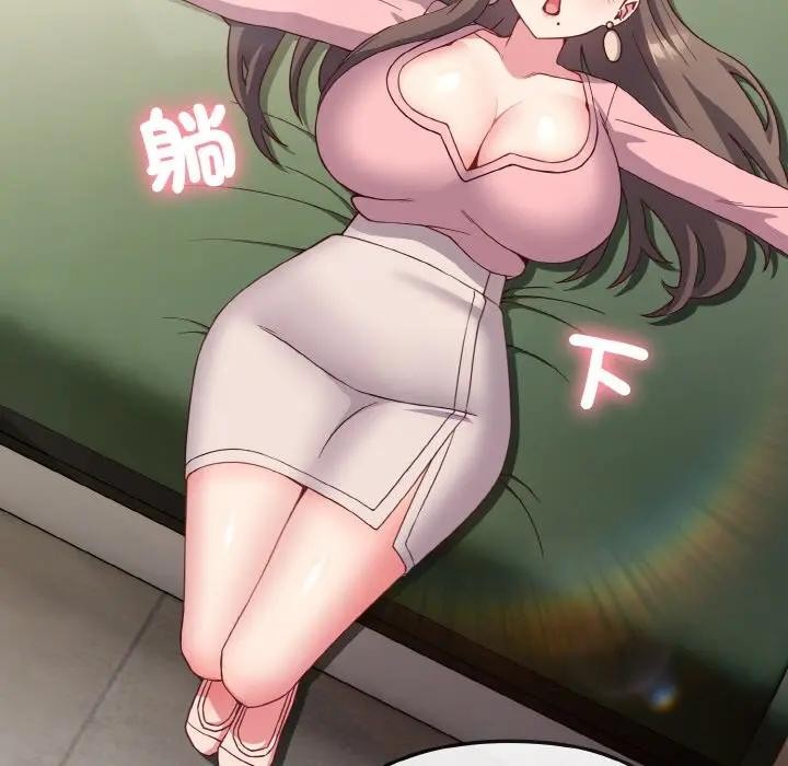 恋上年上的她第4话