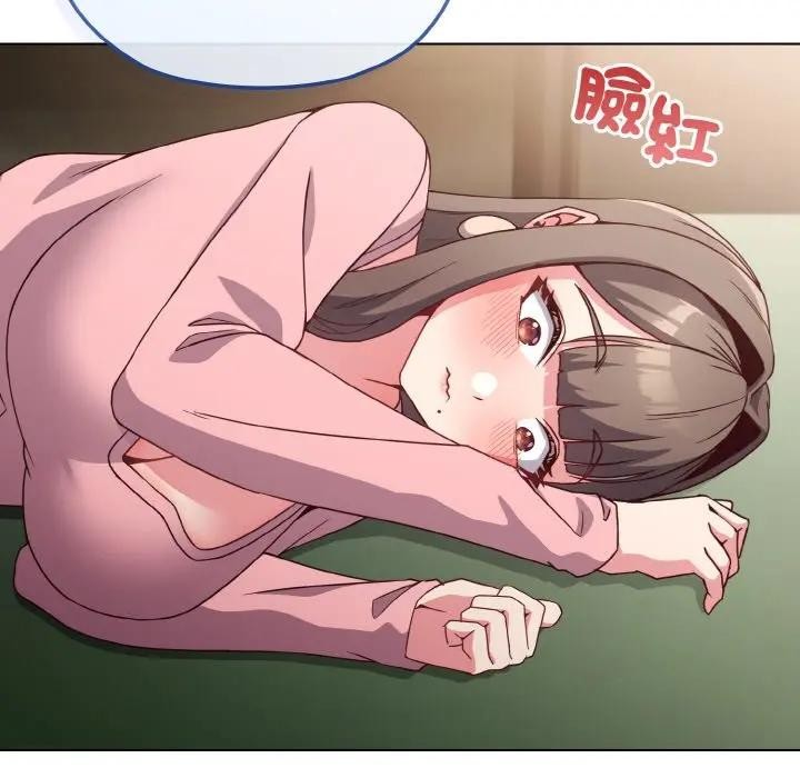 恋上年上的她第4话