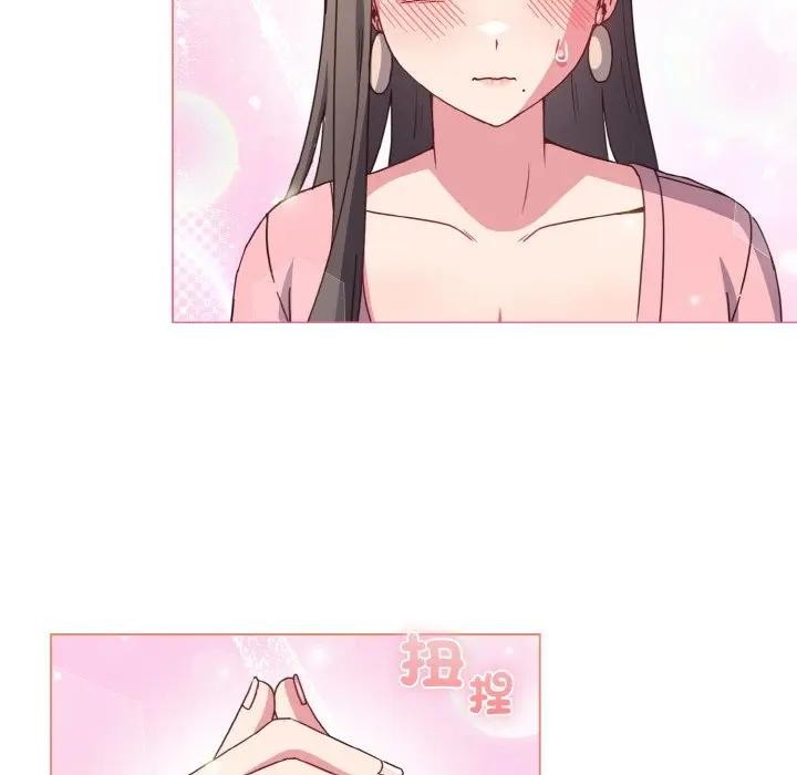 恋上年上的她第4话