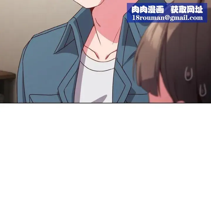 戀上年上的她第4話
