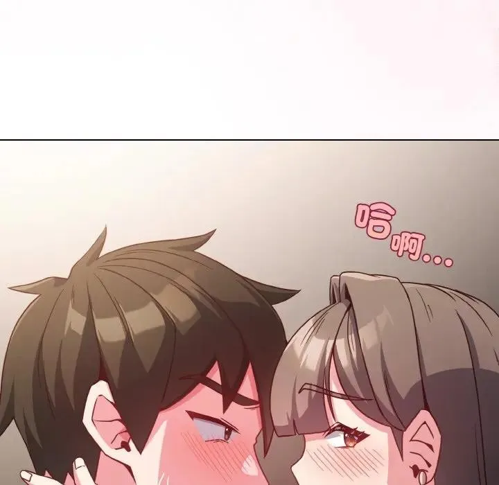 戀上年上的她第4話