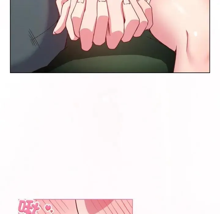 戀上年上的她第4話