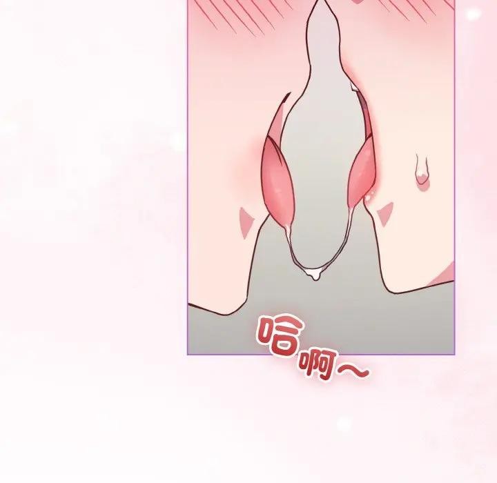 恋上年上的她第4话