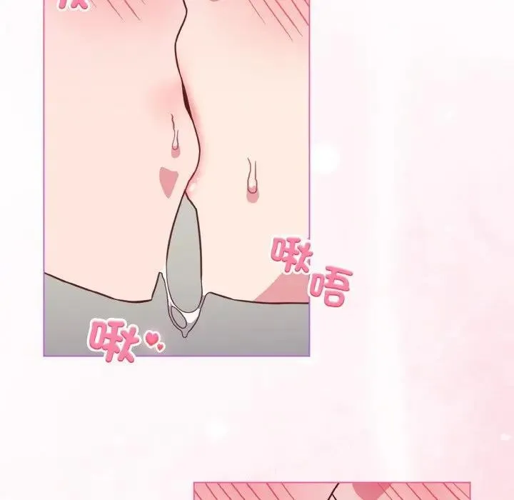 戀上年上的她第4話