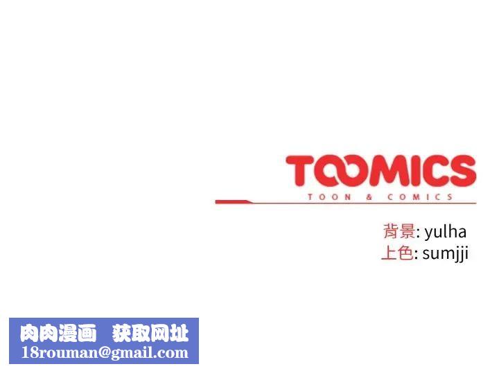 恋上年上的她第4话