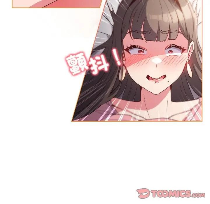 恋上年上的她第5话