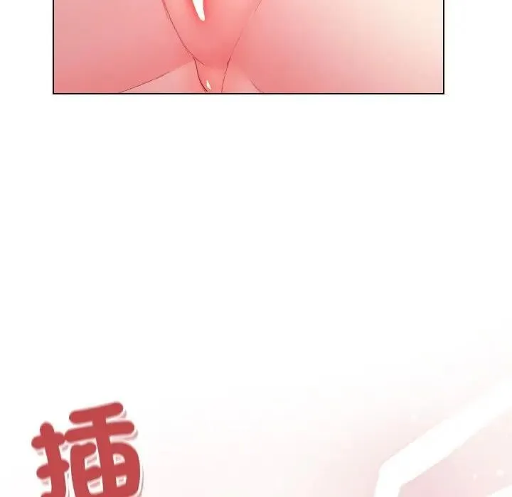 戀上年上的她第5話