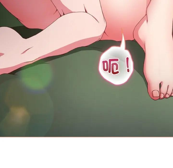 恋上年上的她第6话