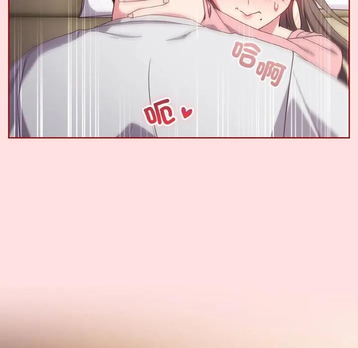 恋上年上的她第6话