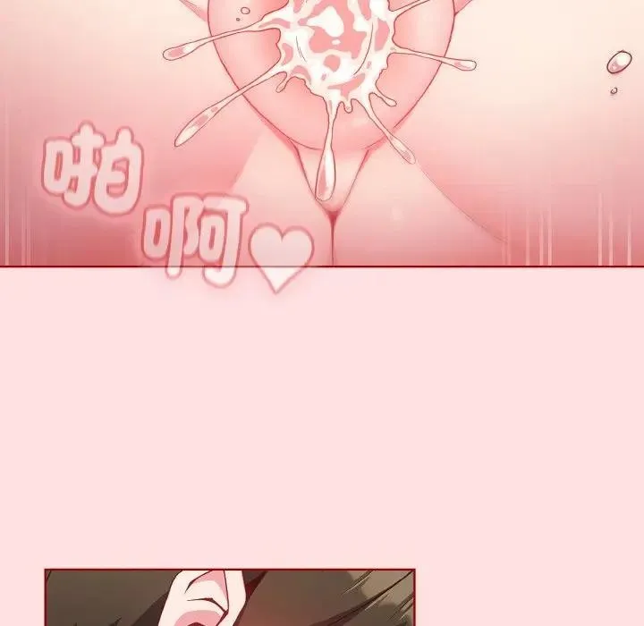 戀上年上的她第6話