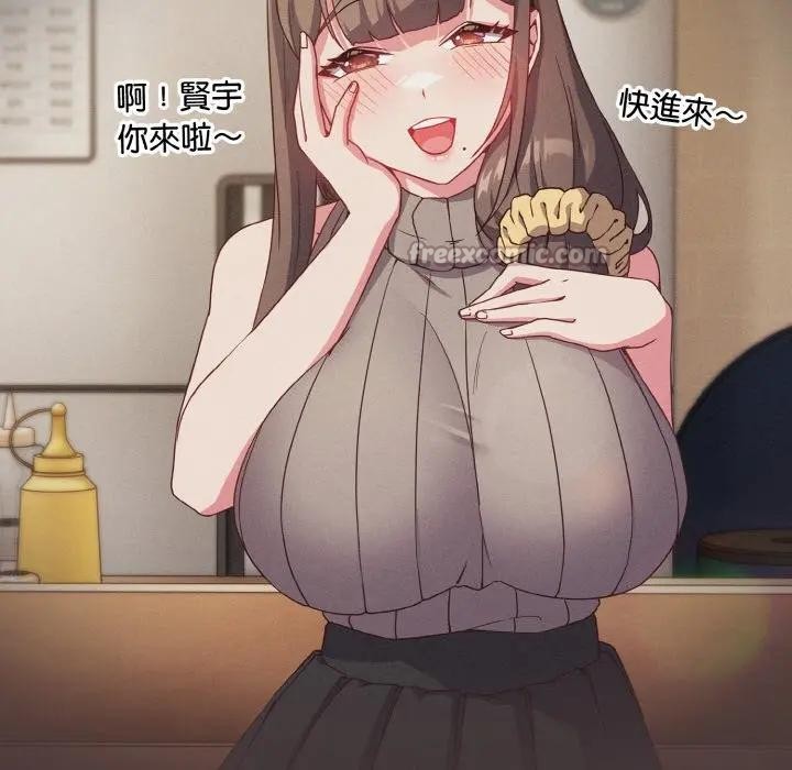 恋上年上的她第6话