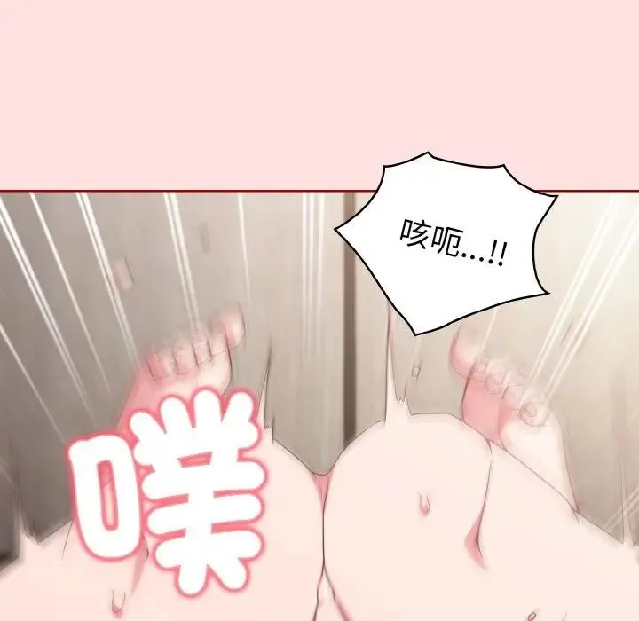 戀上年上的她第6話