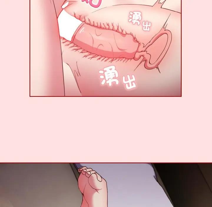 恋上年上的她第6话