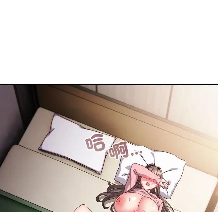 恋上年上的她第6话