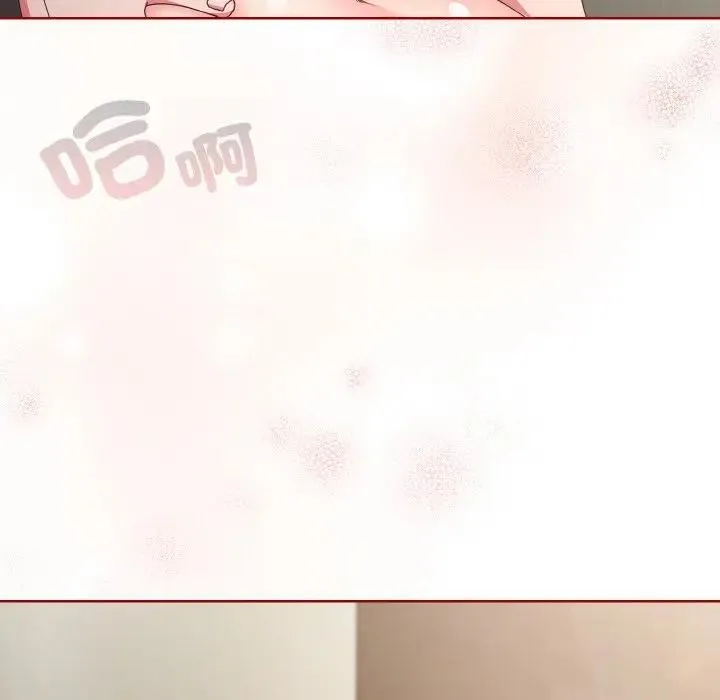 戀上年上的她第7話