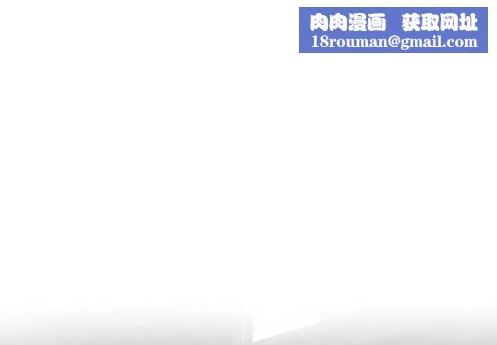 戀上年上的她第8話