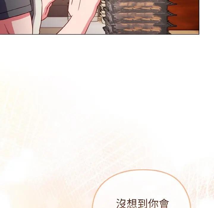 恋上年上的她第8话