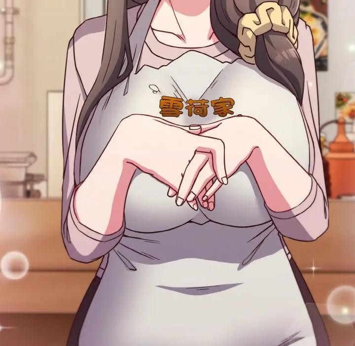 恋上年上的她第8话