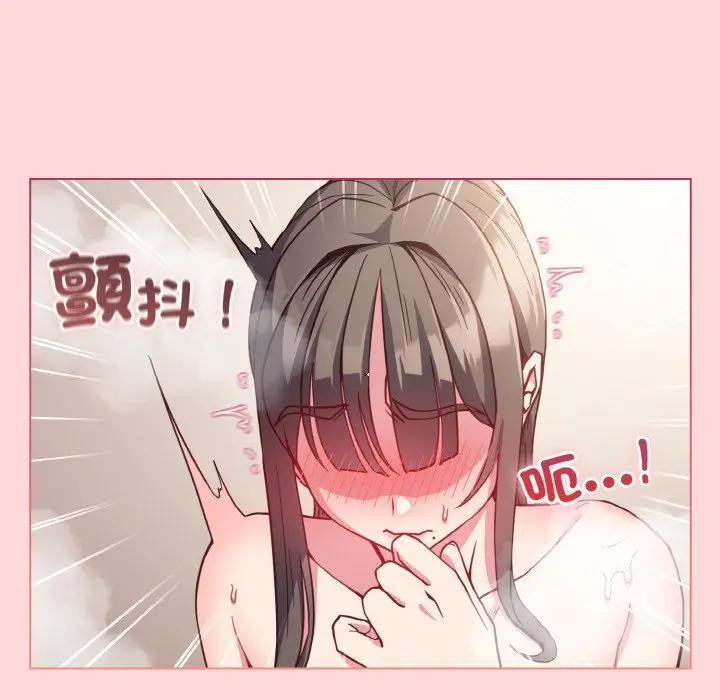 恋上年上的她第8话