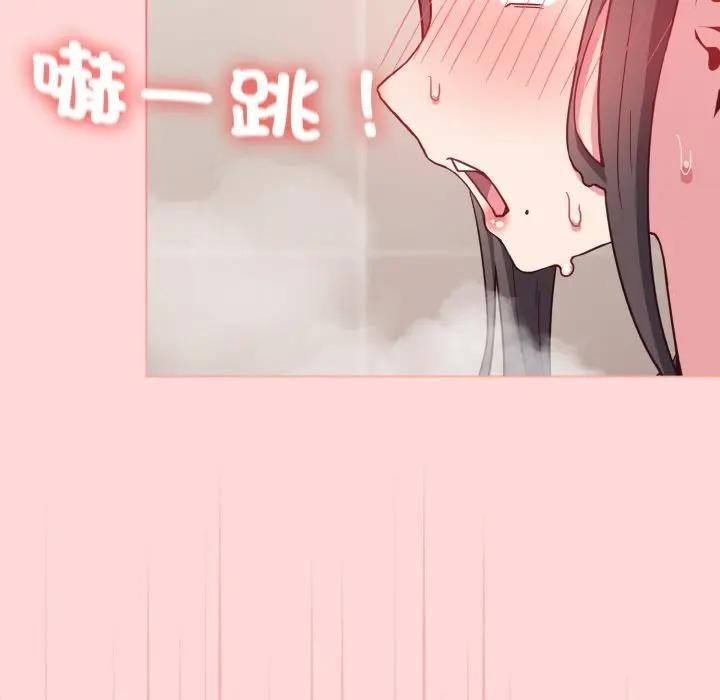 恋上年上的她第8话