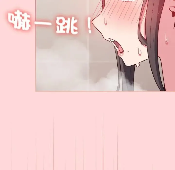 戀上年上的她第8話