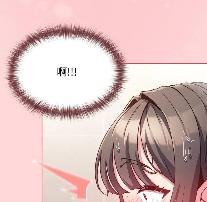 恋上年上的她第8话