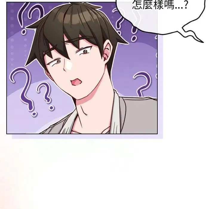 戀上年上的她第9話