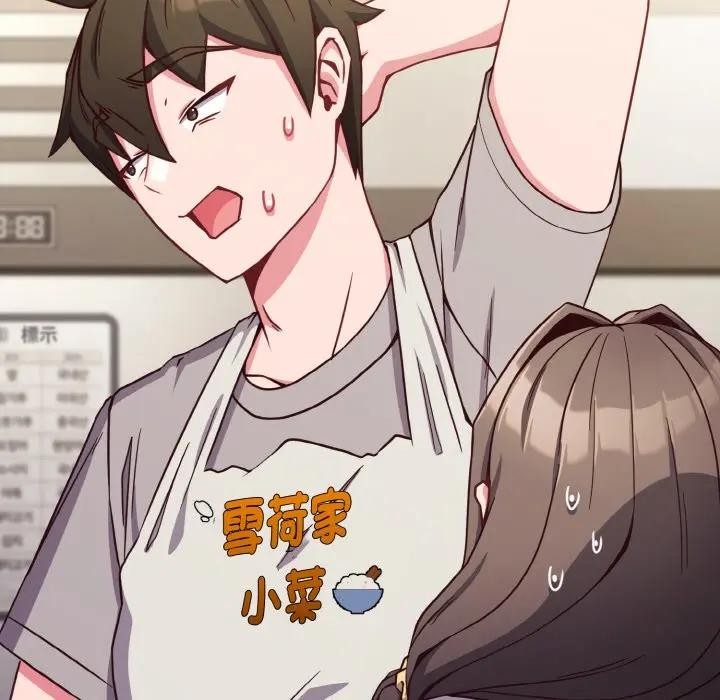 恋上年上的她第9话