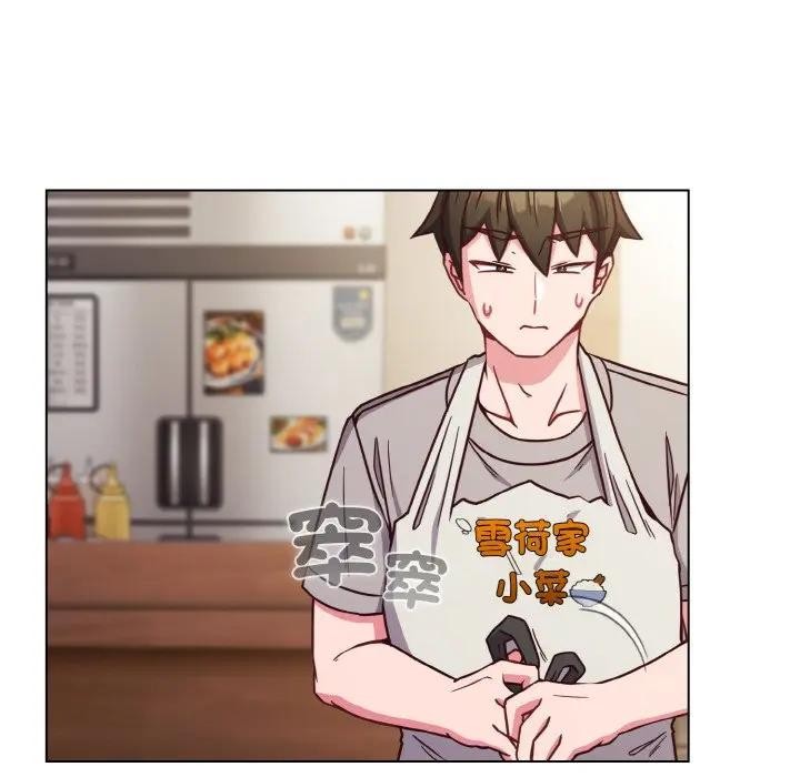 恋上年上的她第9话