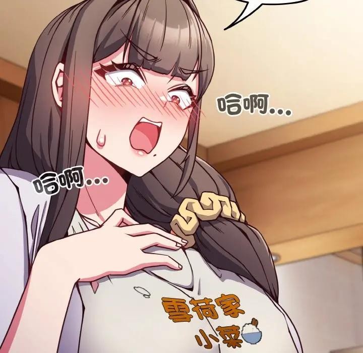 恋上年上的她第10话