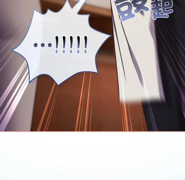 恋上年上的她第10话