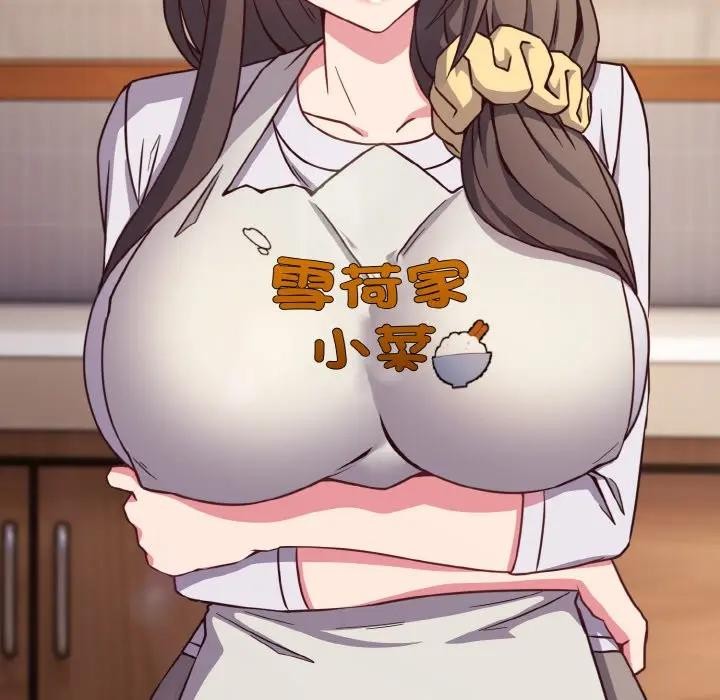 恋上年上的她第10话