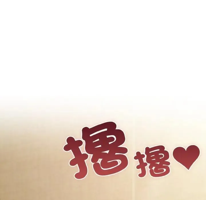 戀上年上的她第10話