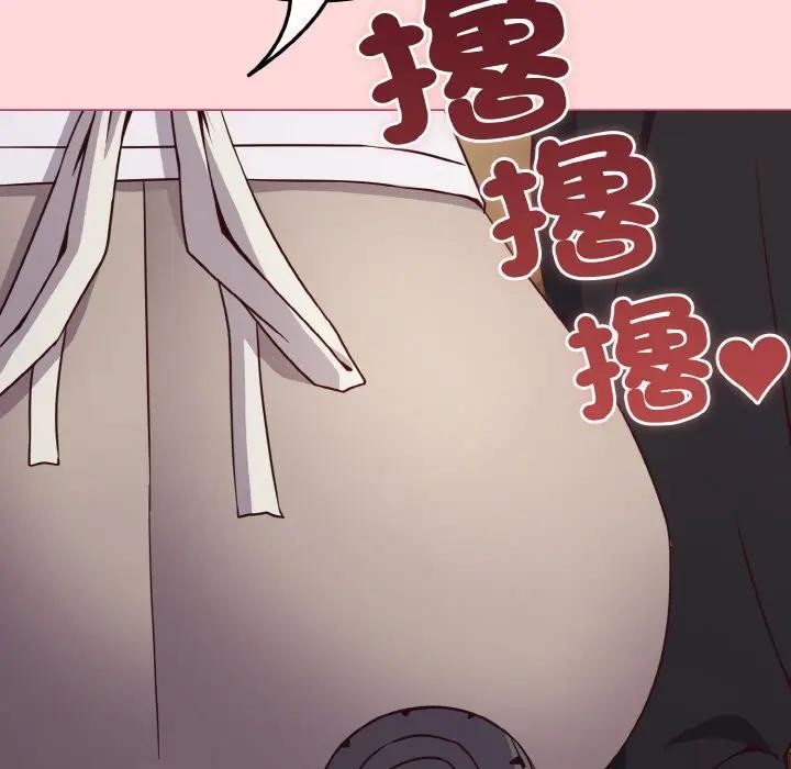 恋上年上的她第10话