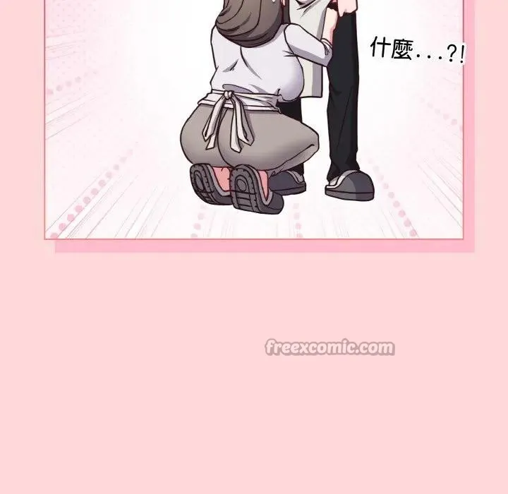 戀上年上的她第10話