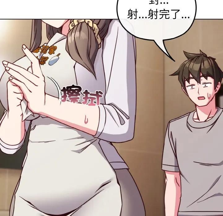 恋上年上的她第10话