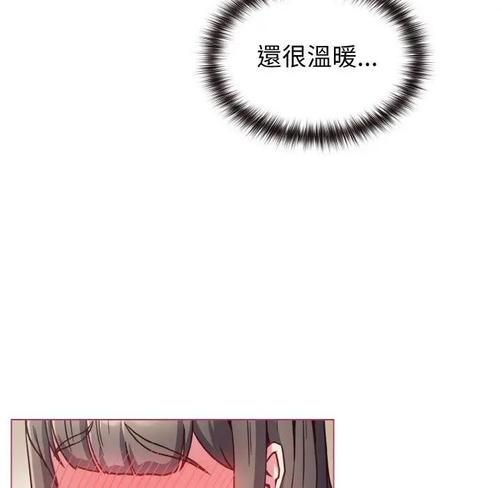 恋上年上的她第10话