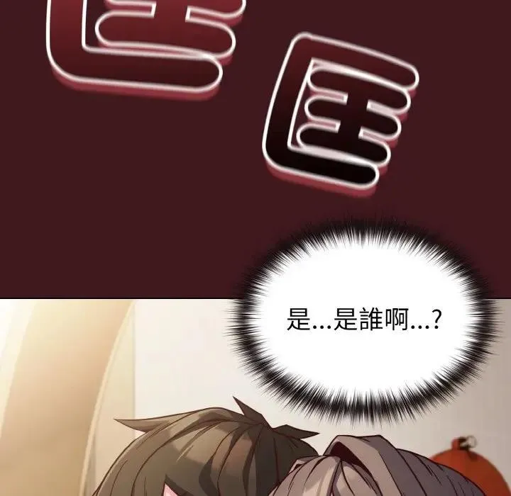 戀上年上的她第10話