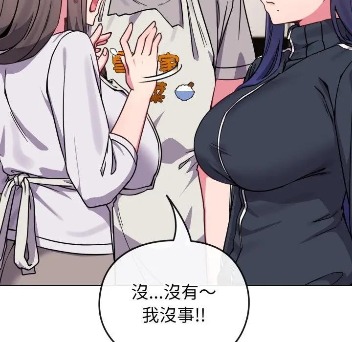 恋上年上的她第11话