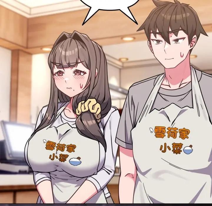 恋上年上的她第11话