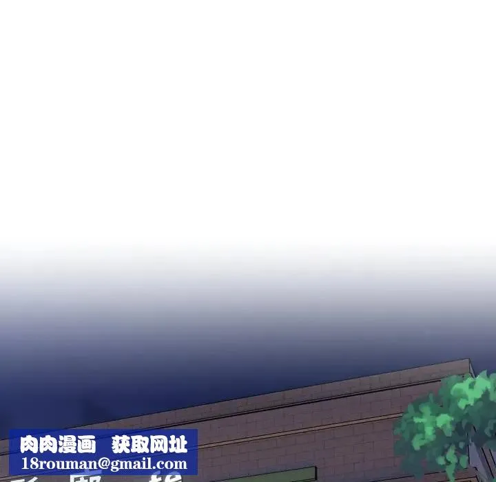 戀上年上的她第11話