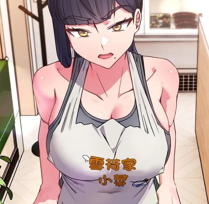 恋上年上的她第11话