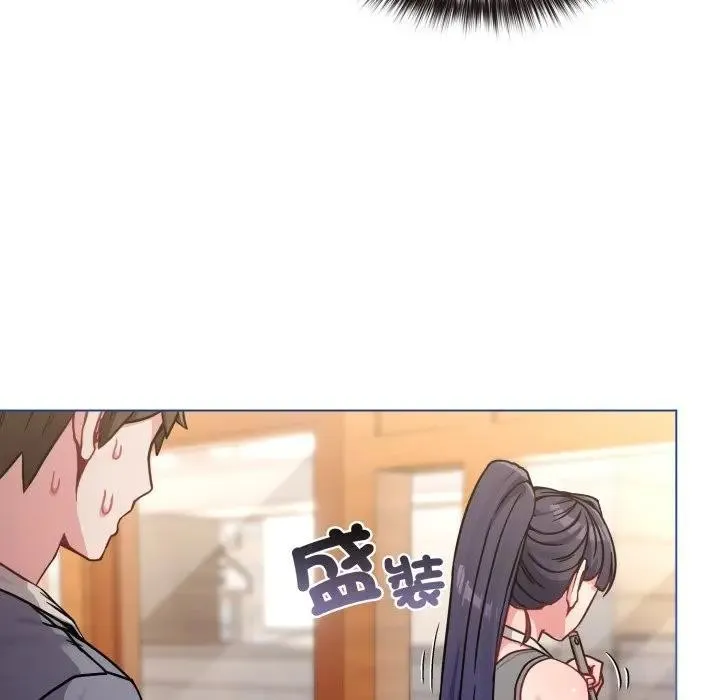 戀上年上的她第12話